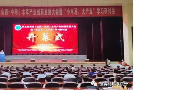 Zhejiang Nachuan New Energy helps Shanxi Zhongyang 
