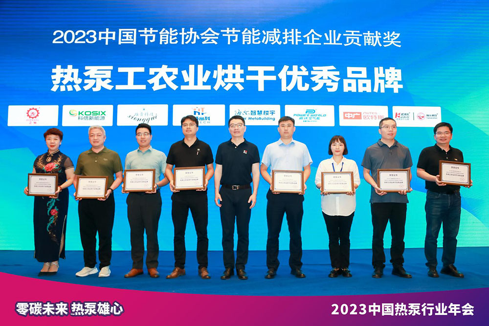 Salute to excellence! Nachuan New Energy has won the drying brand award three times